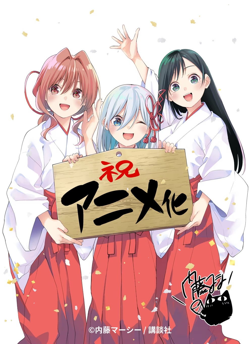 ¡Conoce la nueva adaptación del manga “Amagami-san Chi no Enmusubi” al anime!